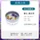 Thumbnail: Aromatherapy Candles Crystal Stones Dried Flowers Household Candles Iron Cans In