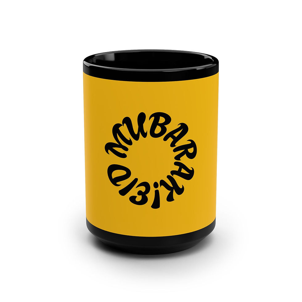 Golden yellow color, Eid Mubarak! Ramadan Eid Greeting 15oz coffee mug