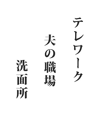 senryu2.png
