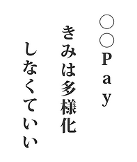 senryu5.png