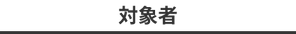 2025 info 2.png