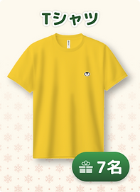 Tシャツ