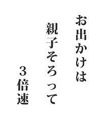 senryu6.png