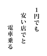 senryu1.png