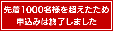 Termination.png