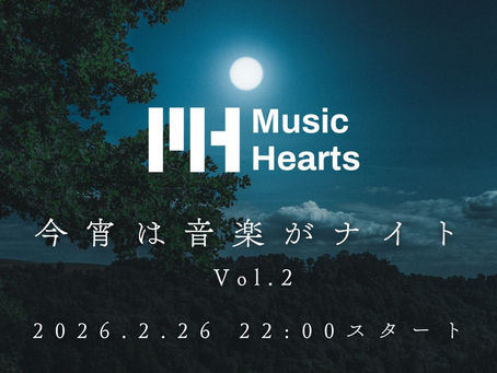 今宵は音楽がナイト Vol.2 サムネイル