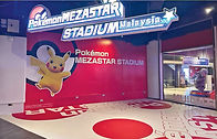 Pokemon Genting Skytropolis_edited.jpg