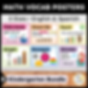 Kindergarten iReady Math English/Spanish Word Wall Posters - CCSS Vocab Banner