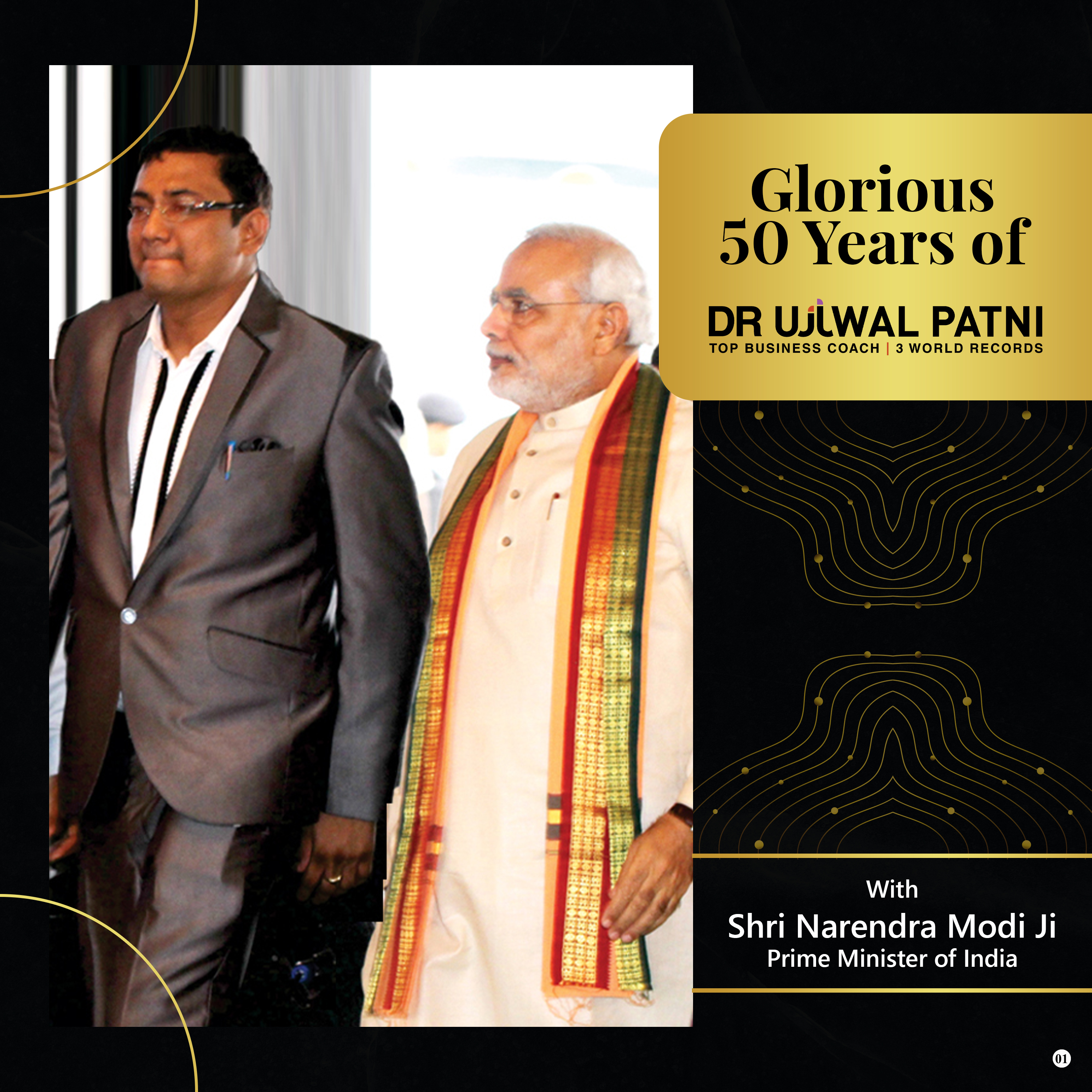 With Shri Narendra Modi Ji