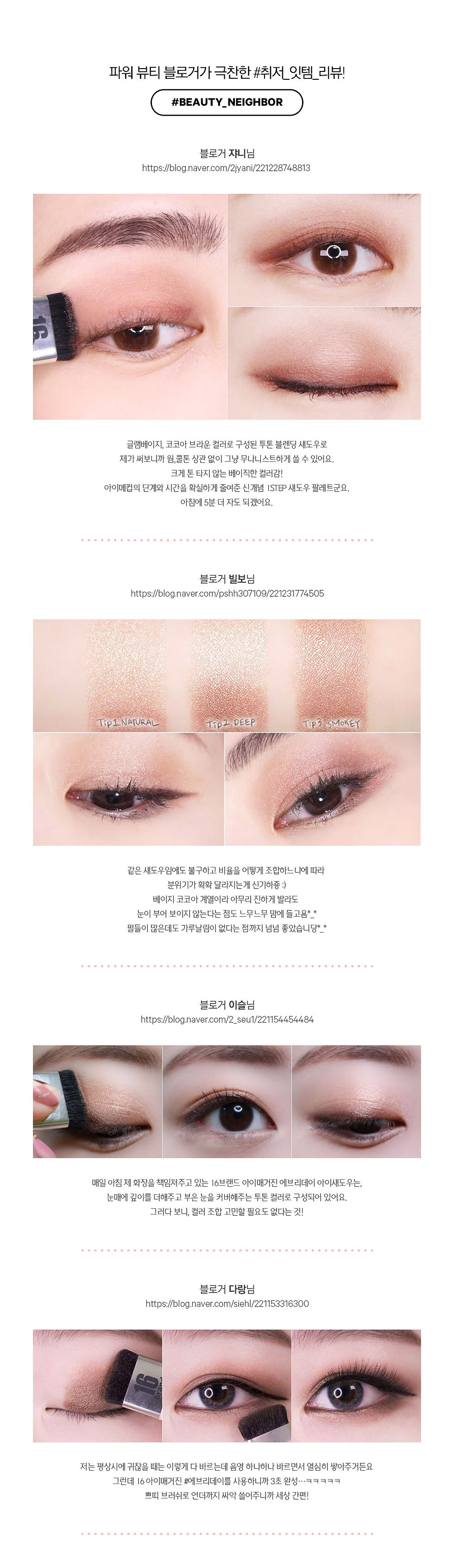 ภาพขนาดย่อ: [16BRAND] 16 Eye Magazine