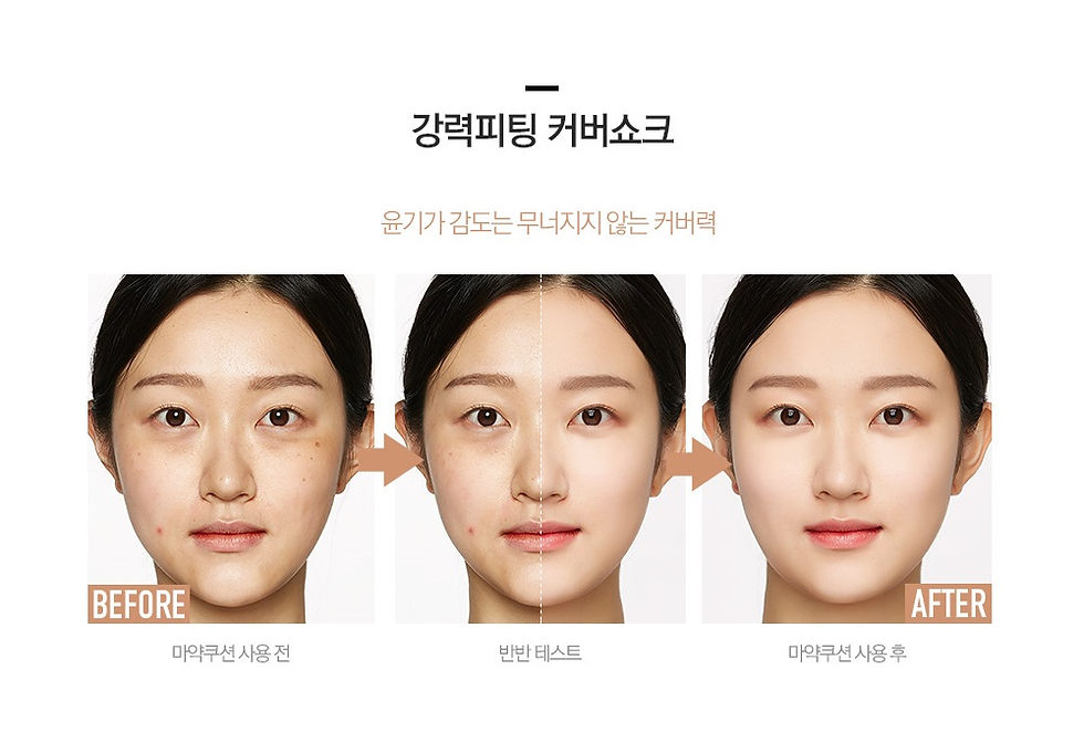 ภาพขนาดย่อ: TOO COOL FOR SCHOOL Art Class Studio de Teint Glow Cover Cushion