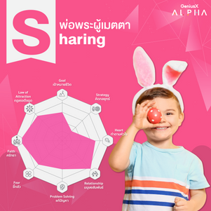 S-01.png