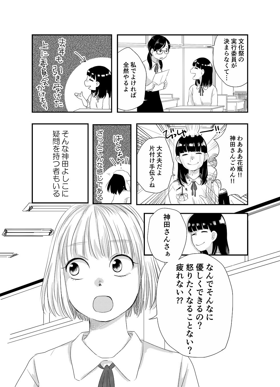 ２