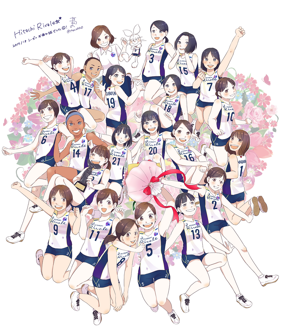 日立さん