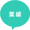 アセット 78.png