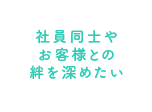 アセット 90.png