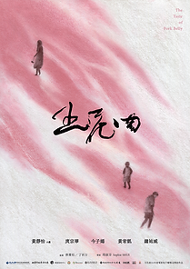 截圖 2025-08-22 凌晨4.05.40.png