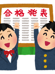 志望校選びで後悔しないための「3つのチェックポイント」：偏差値だけに頼らない最高の学校の見つけ方