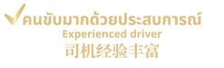 Service 4.png