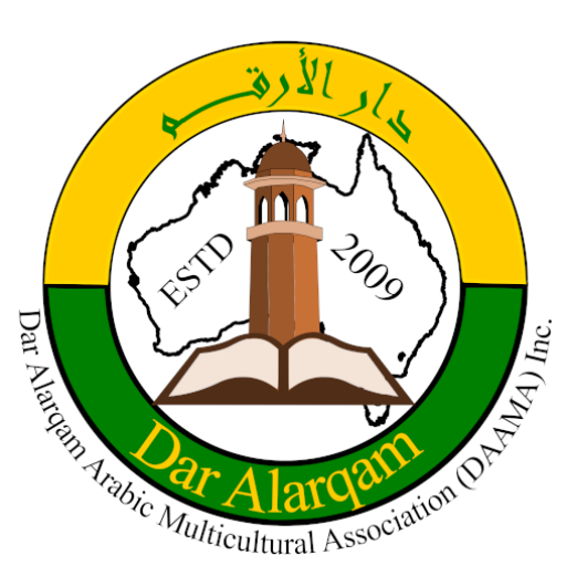 DAAMA, Daar Alarqam Multicultural Association