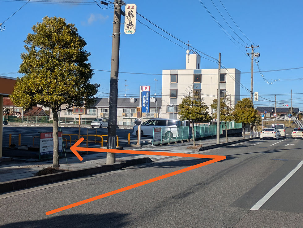 駐車場東側より進入できます。
