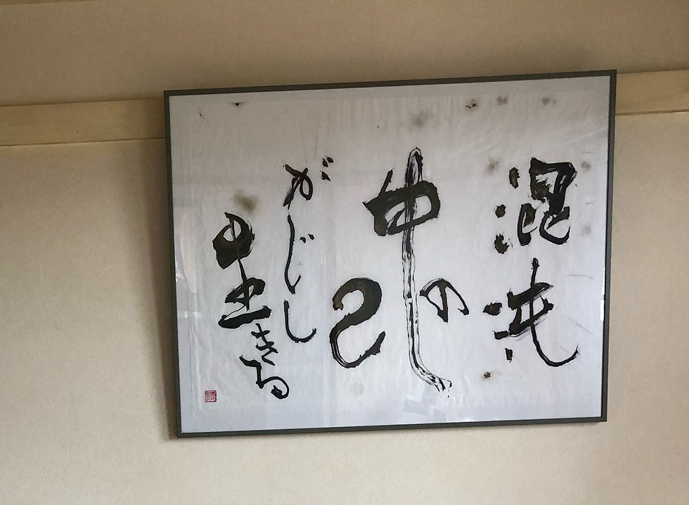 サムネイル： 万葉集から