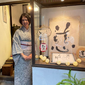 2021まきゆめアート書展