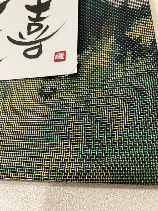 サムネイル： 一喜一笑