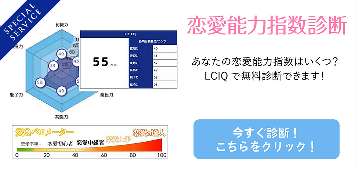 LCIQbnr_01-2 (1).png