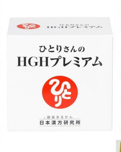 ひとりさんの成長ホルモン HGHプレミアム クレンジングオイルサンプル2個付き ひとりさんの成長ホルモン HGHプレミアム 1.15g×62包 | kakegai MOTIVATION