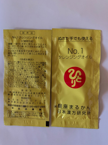 銀座まるかん ちょう龍 安心のメーカー公認商品です | kakegai MOTIVATION