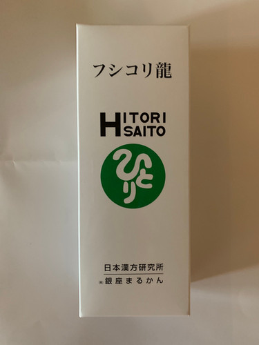 銀座まるかん　フシコリ龍1個　安心の正規品です。 銀座まるかん フシコリ龍1個 安心の正規品です。 | kakegai MOTIVATION