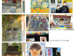 夏休み絵画教室 受講生多数受賞!
