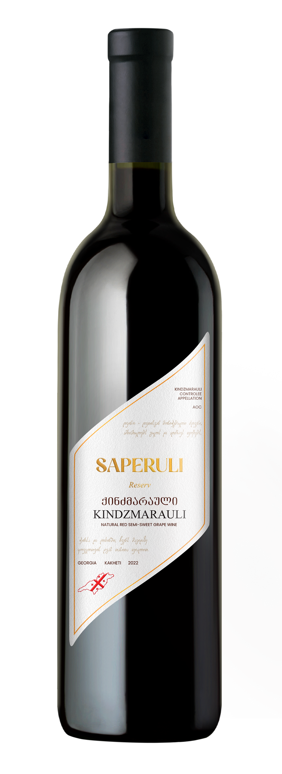 SAPERULI KINDZMARAULI.png