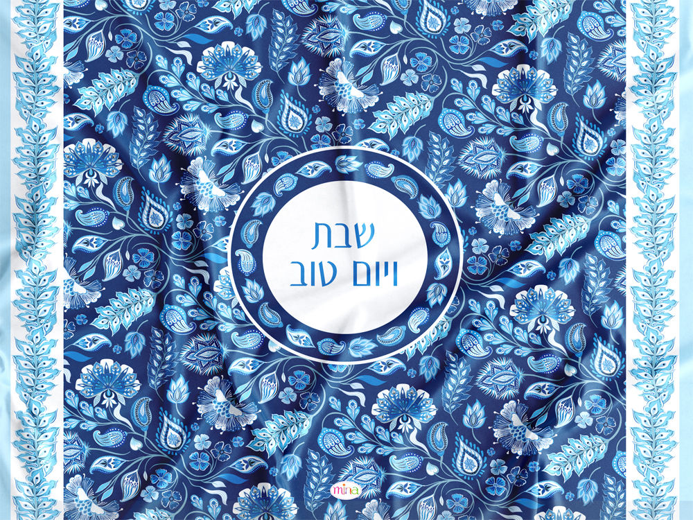 כיסוי חלה דגם צהלה