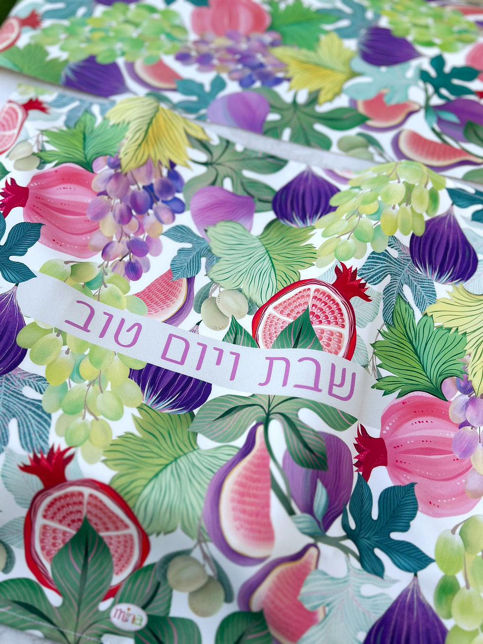 תמונה ממוזערת: כיסוי חלה דגם פירות הארץ