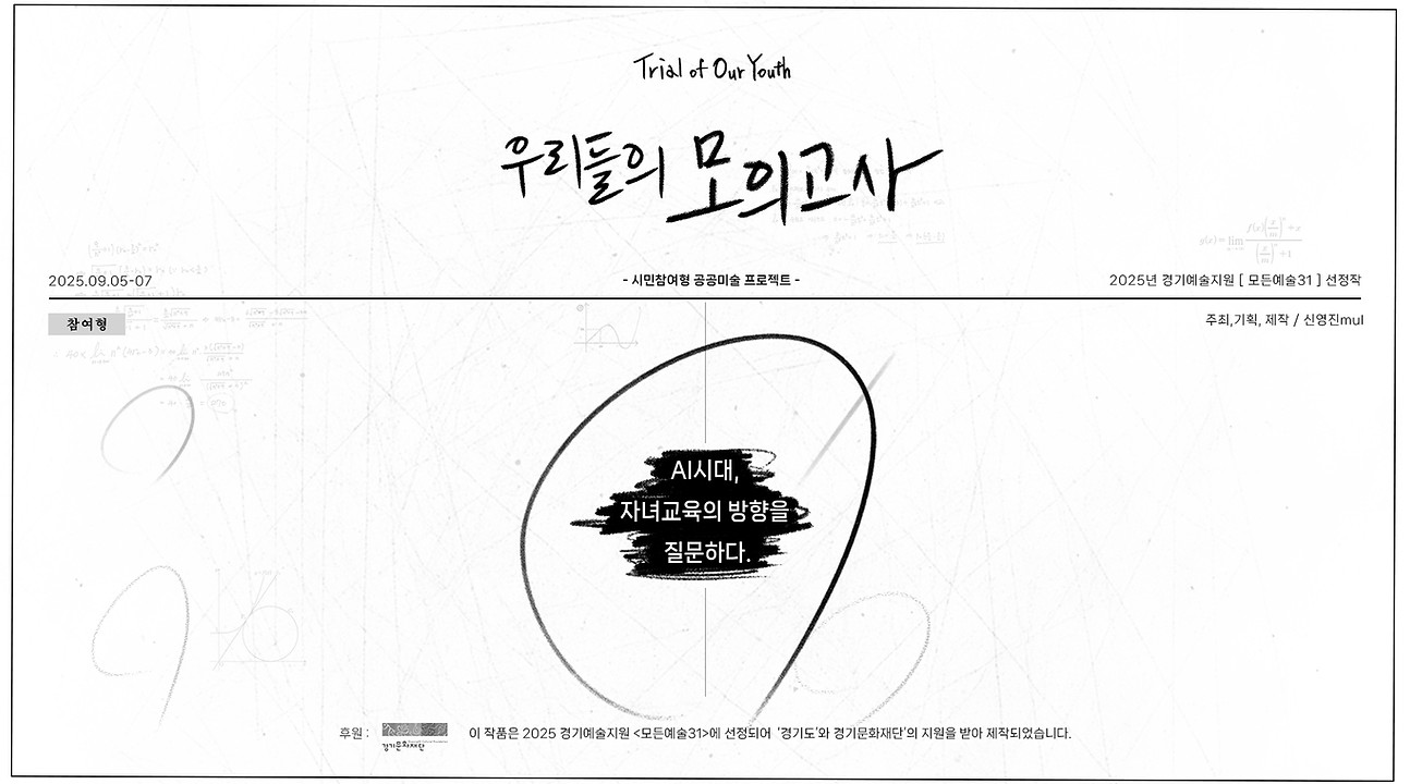 우모포스터2_가로형.jpg