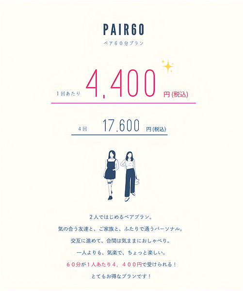 LUXLAGメニューリストのコピー (4)-pica.png