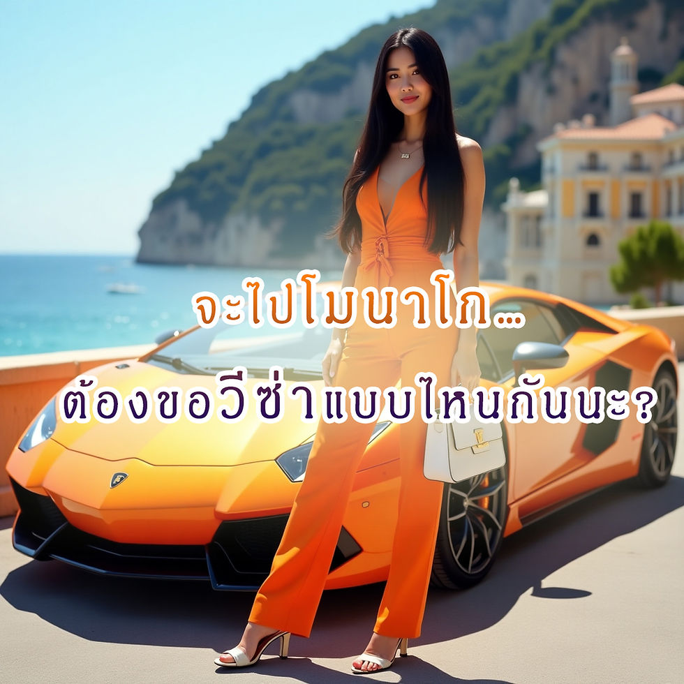 ree