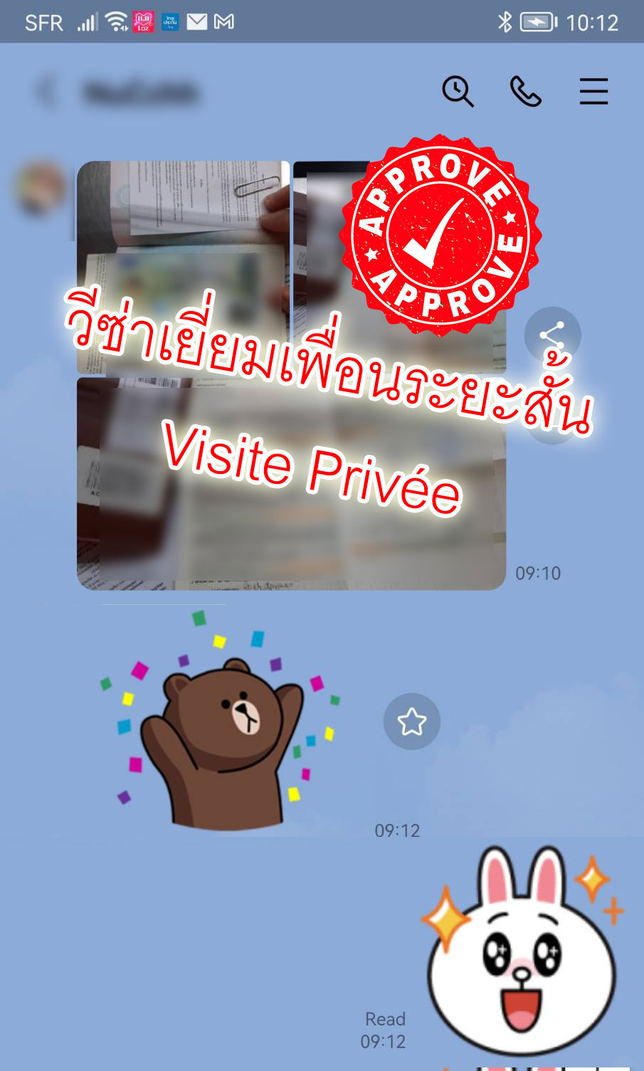 ยื่นวีซ่าแล้วไม่ผ่าน 👉 “ถ้าเรายื่นใหม่ สถานทูตจะเห็นประวัติของเรามั้ย?”