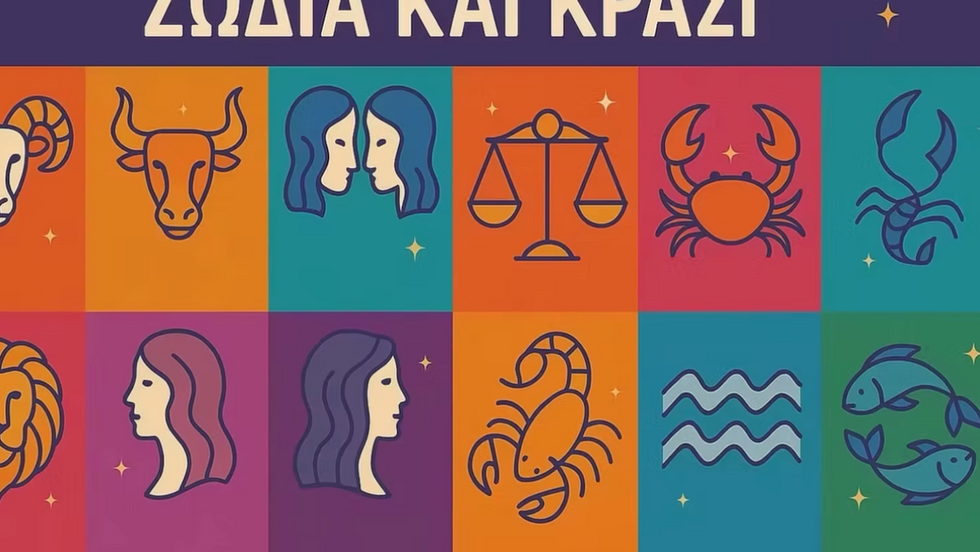 Οινικές Αστρολογικές Προβλέψεις (08/06/26-14/06/26)