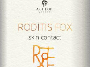 Τι κρασί να πιεις το Σαββατοκύριακο; 