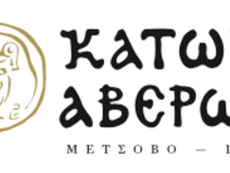 Το Κατώγι Αβέρωφ παρουσιάζει το ντοκιμαντέρ «Το πορτρέτο: Ο Γιώργος Ρόρρης ζωγραφίζει τον Ευάγγελο Αβέρωφ»