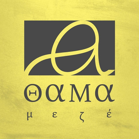 Θάμα μεζέ, έρωτας διαρκείας