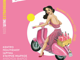 Drink Pink, Rosé Wine Extravaganza 2024