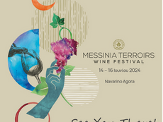 Messinia Terroirs Wine Festival 2024 - Πρόγραμμα εκδηλώσεων