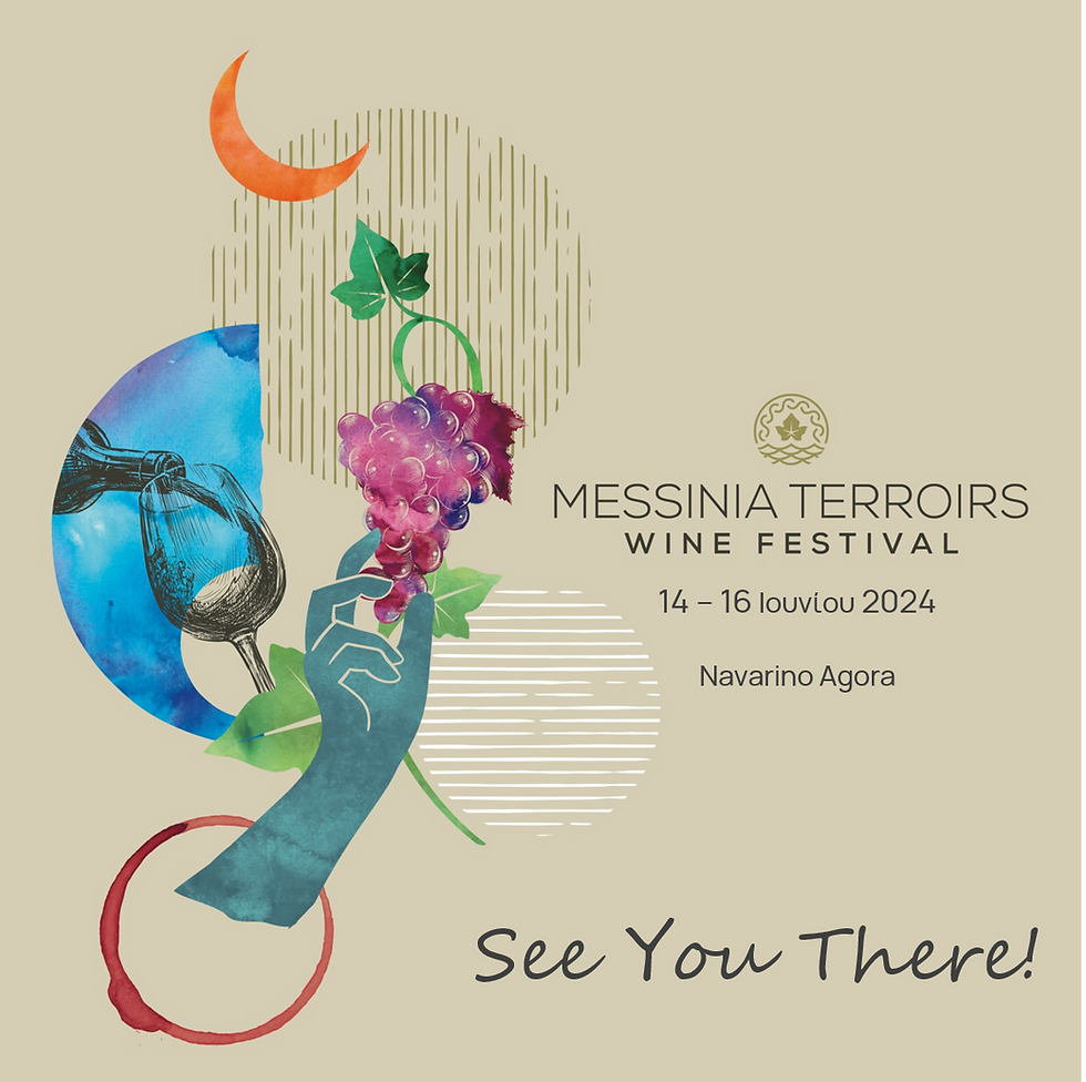 Messinia Terroirs Wine Festival 2024