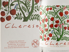 Το πρώτο απόσταγμα κερασιού στην Ελλάδα