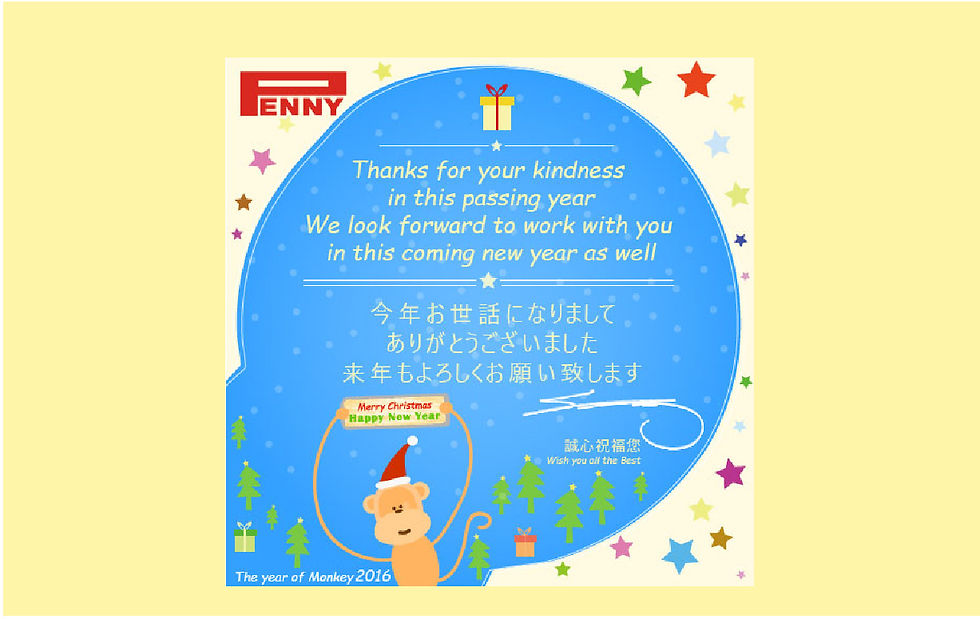 Year End Greeting