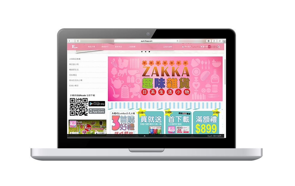 日系趣味雜貨生活居家用品